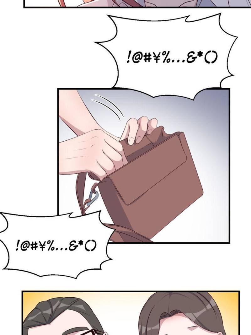 Page 21 of Chapter 75