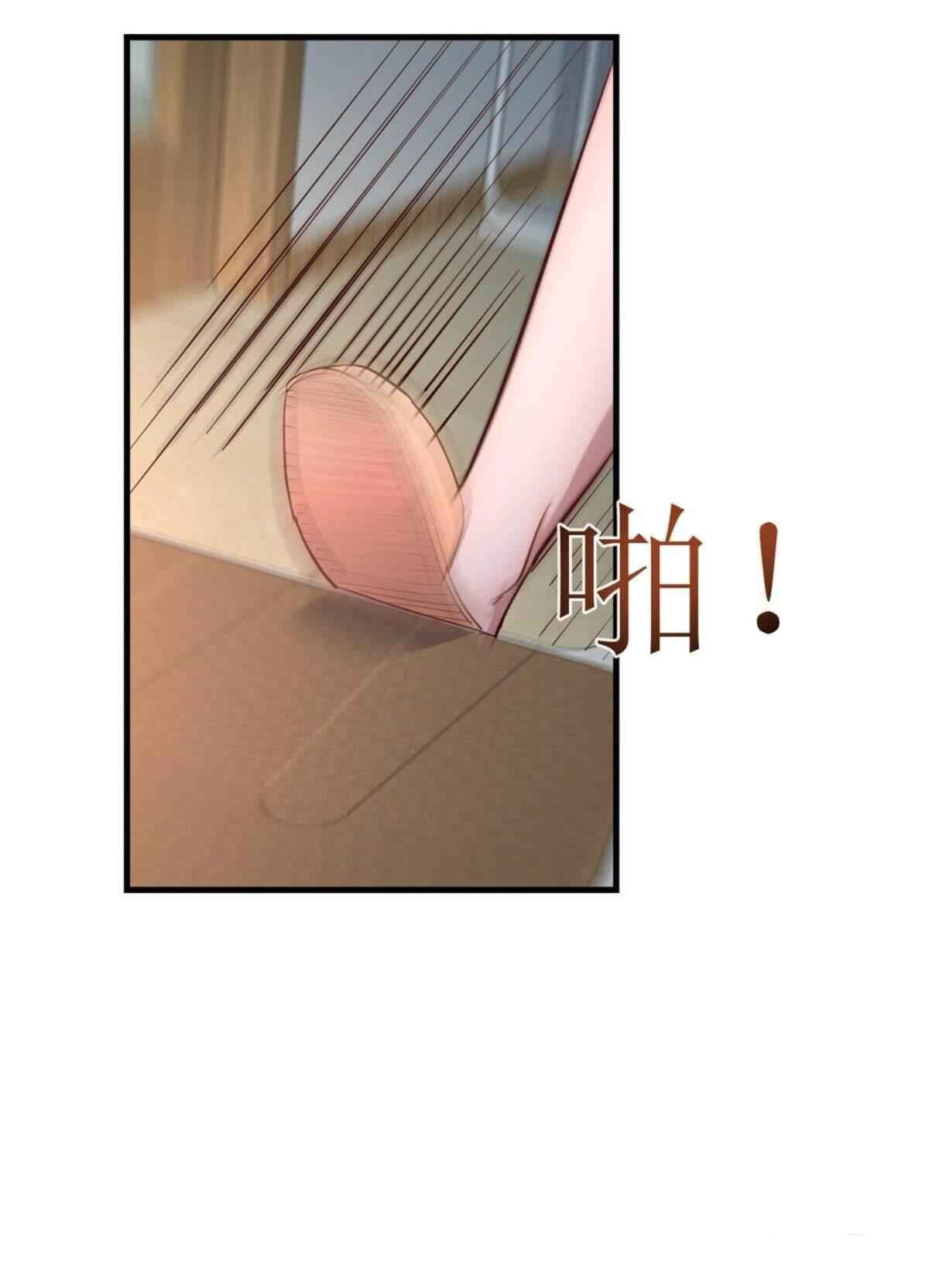 Page 27 of Chapter 7