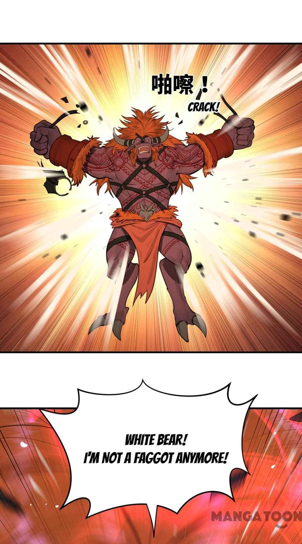 Page 25 of Chapter 103