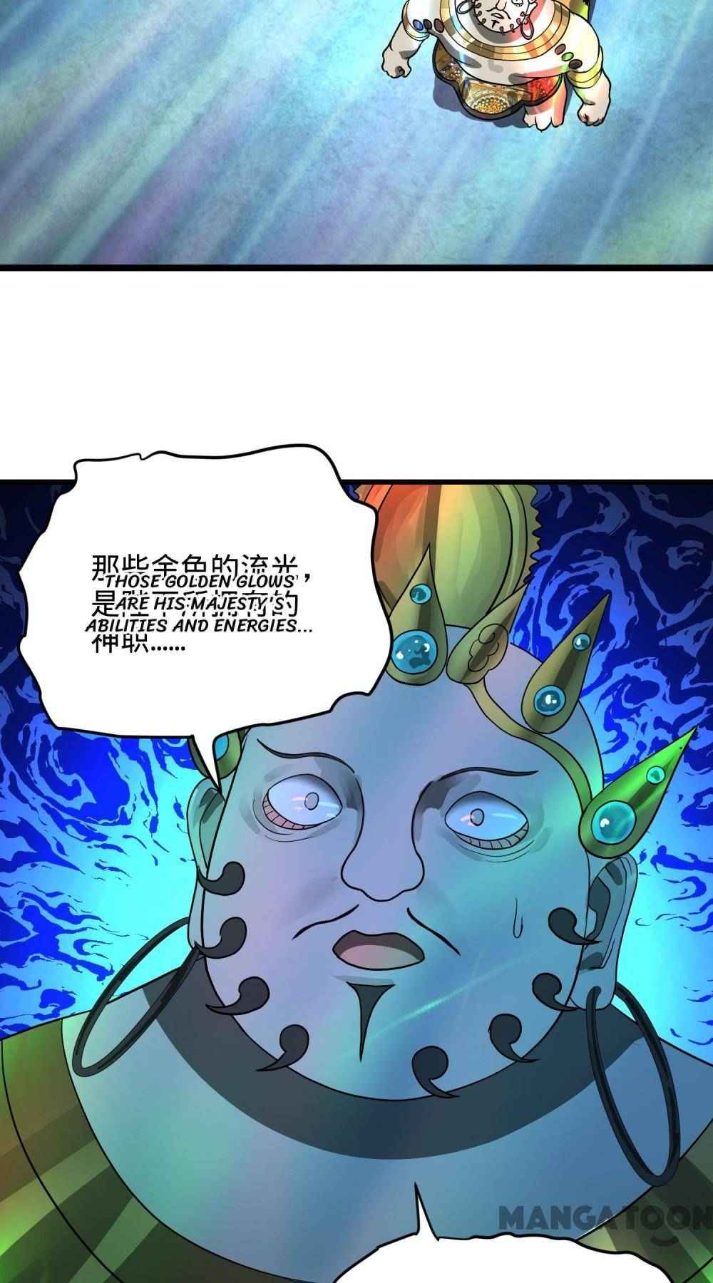Page 33 of Chapter 181