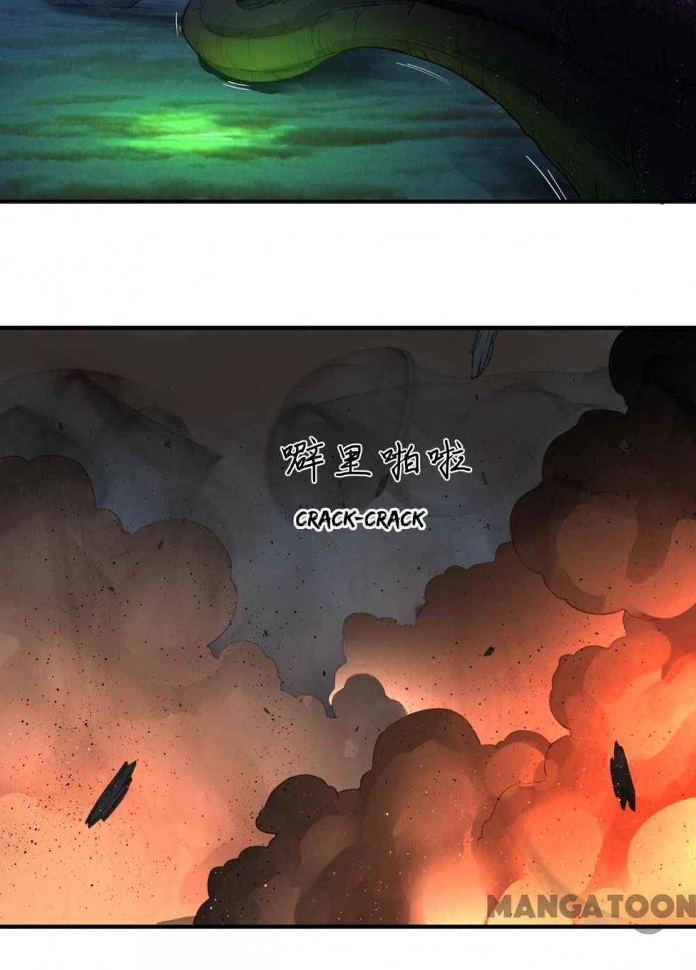 Page 33 of Chapter 194