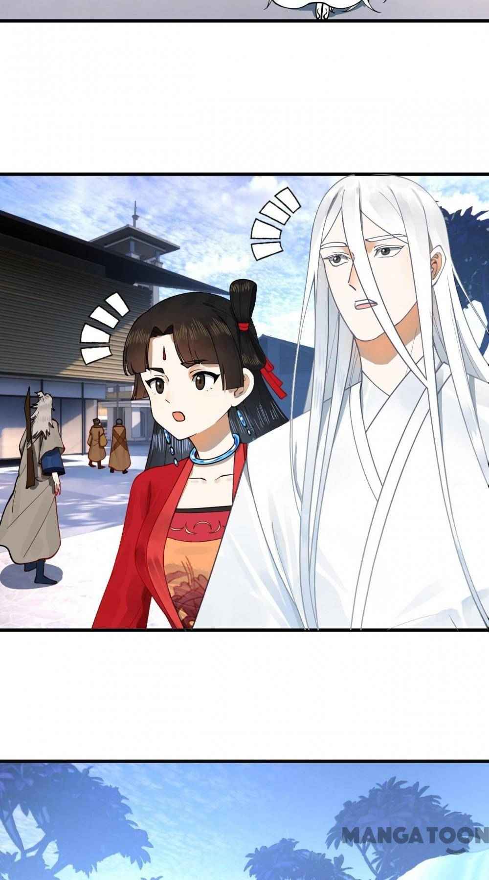 Page 12 of Chapter 241