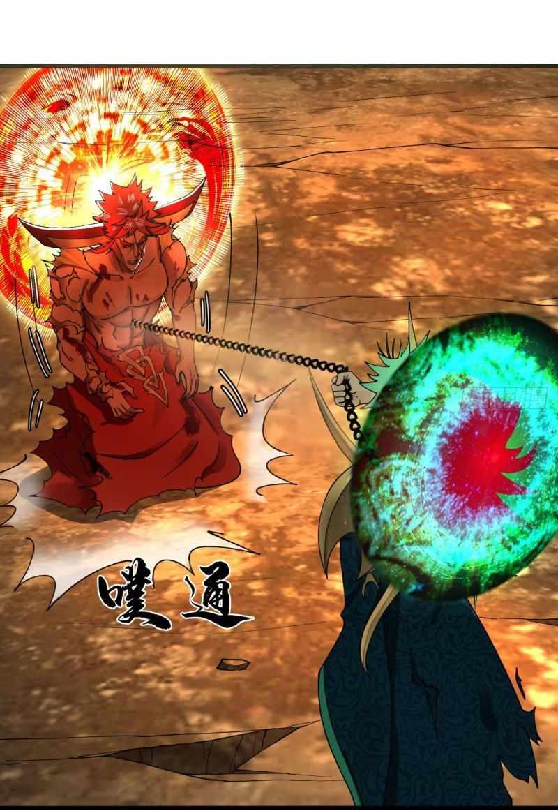 Page 13 of Chapter 255