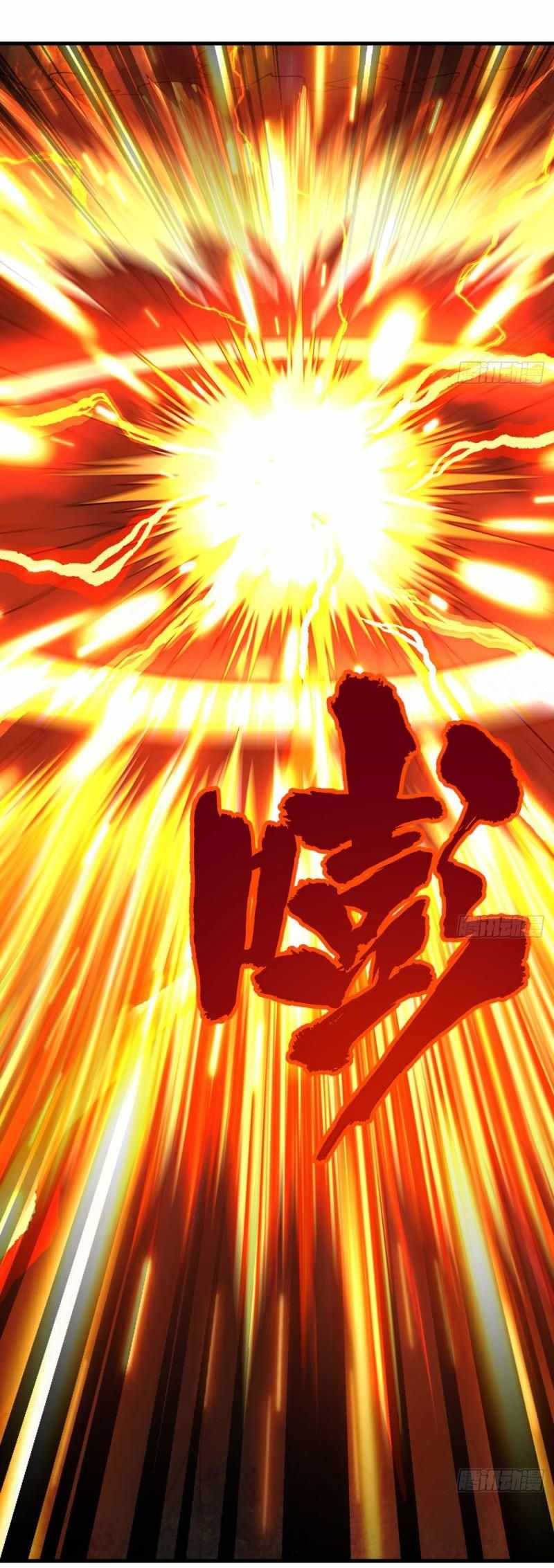 Page 23 of Chapter 255