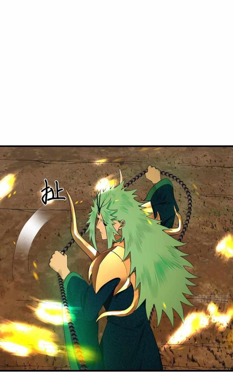 Page 34 of Chapter 255