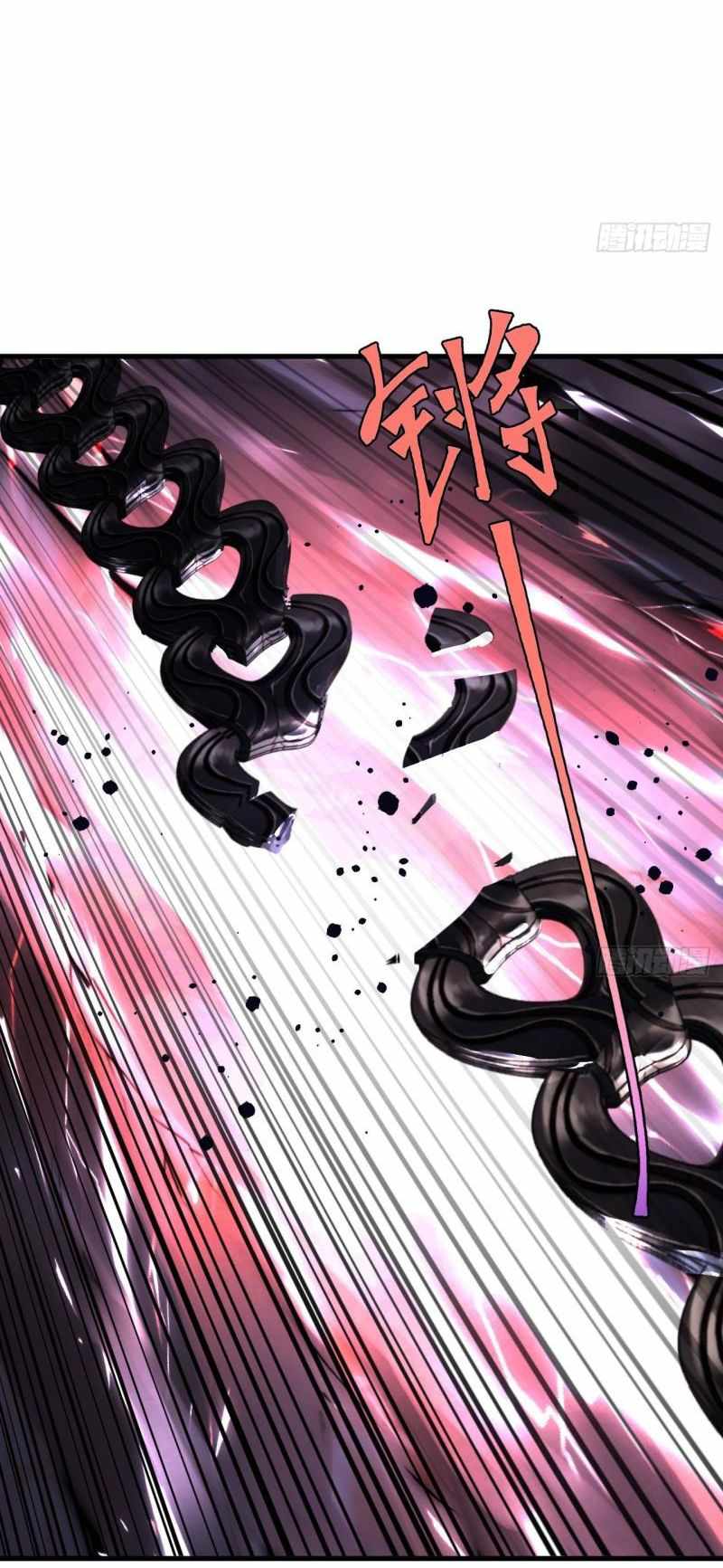 Page 7 of Chapter 256