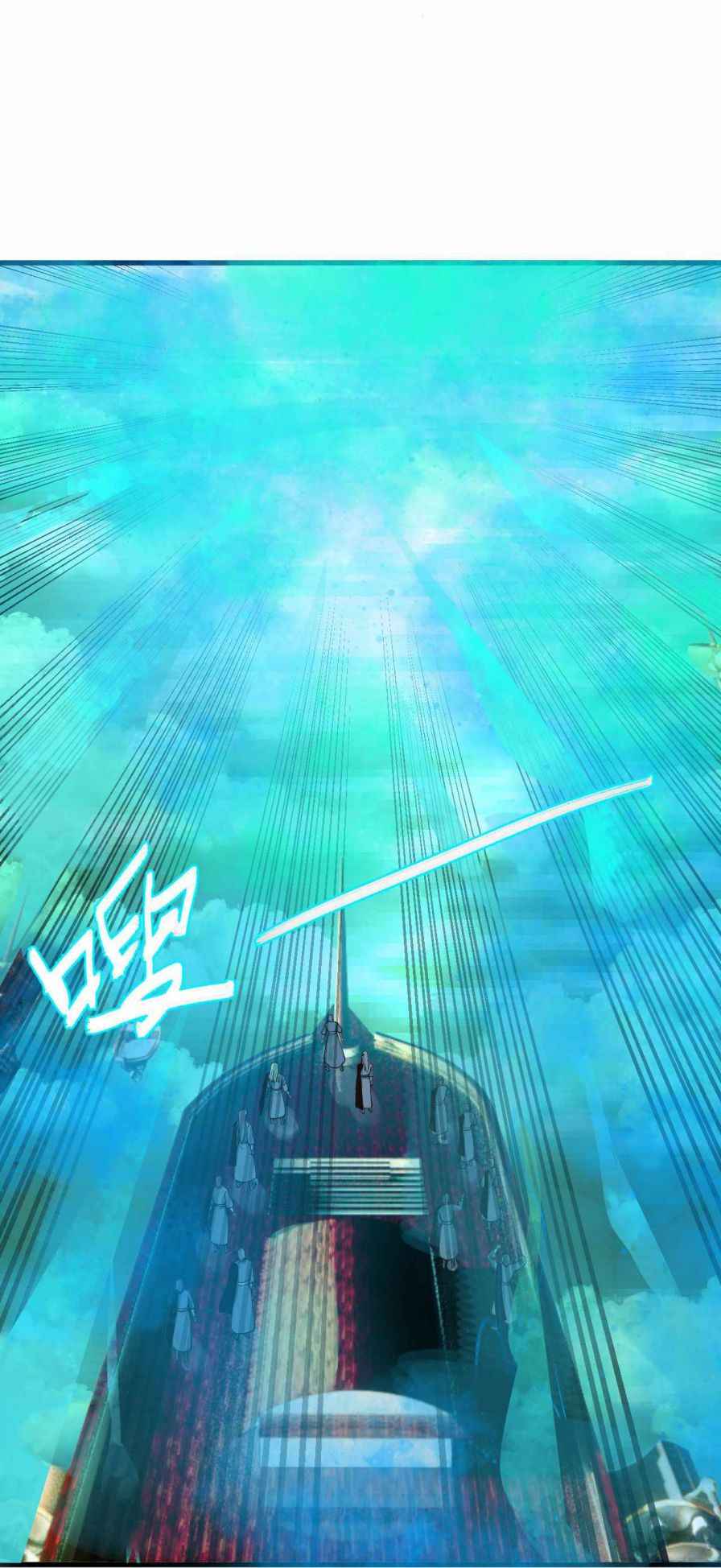 Page 3 of Chapter 257