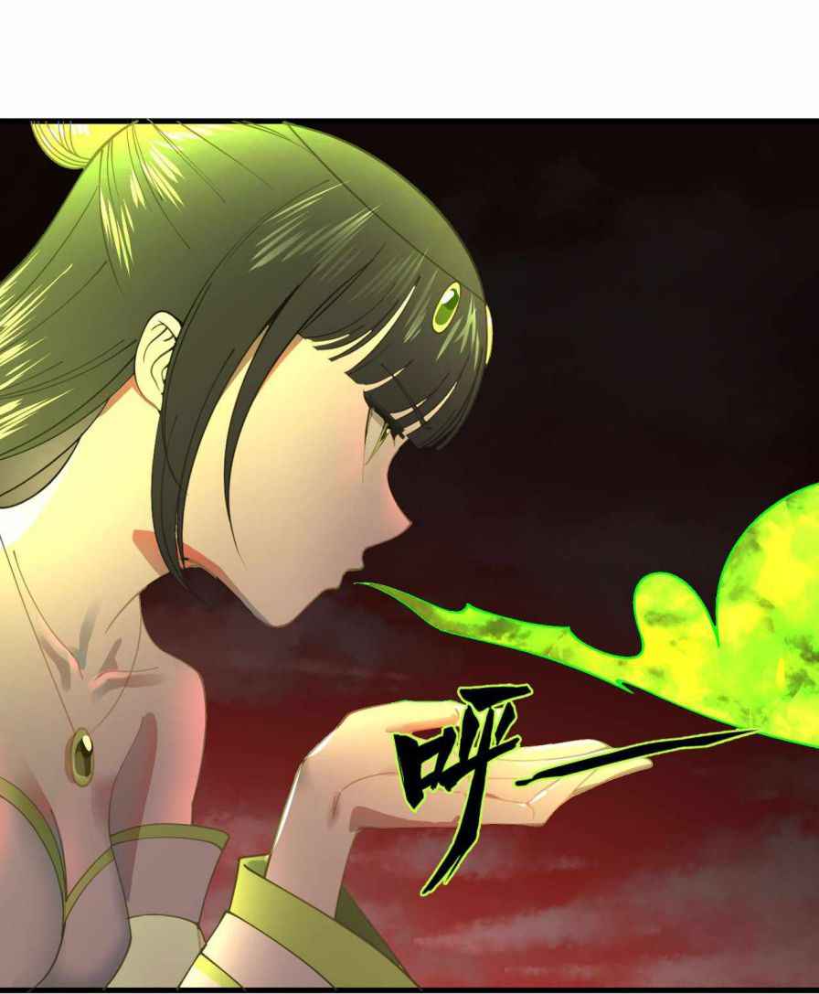 Page 21 of Chapter 257