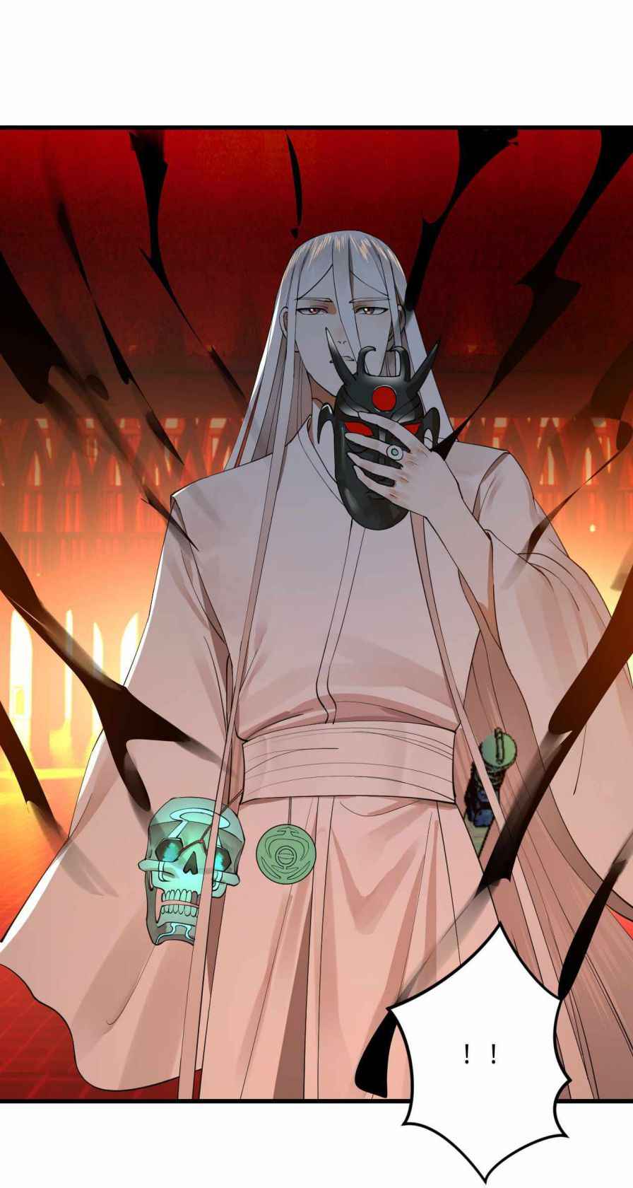 Page 57 of Chapter 258