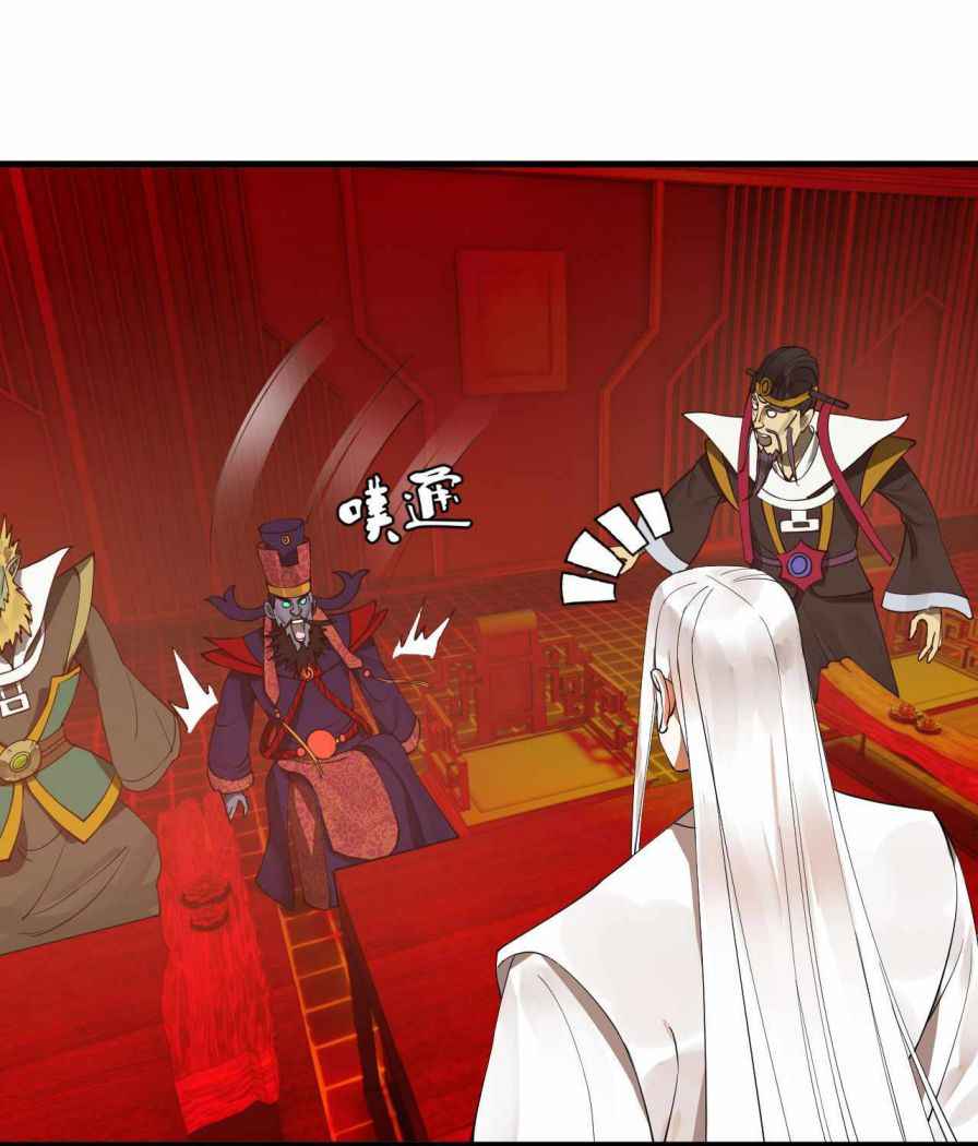Page 58 of Chapter 258