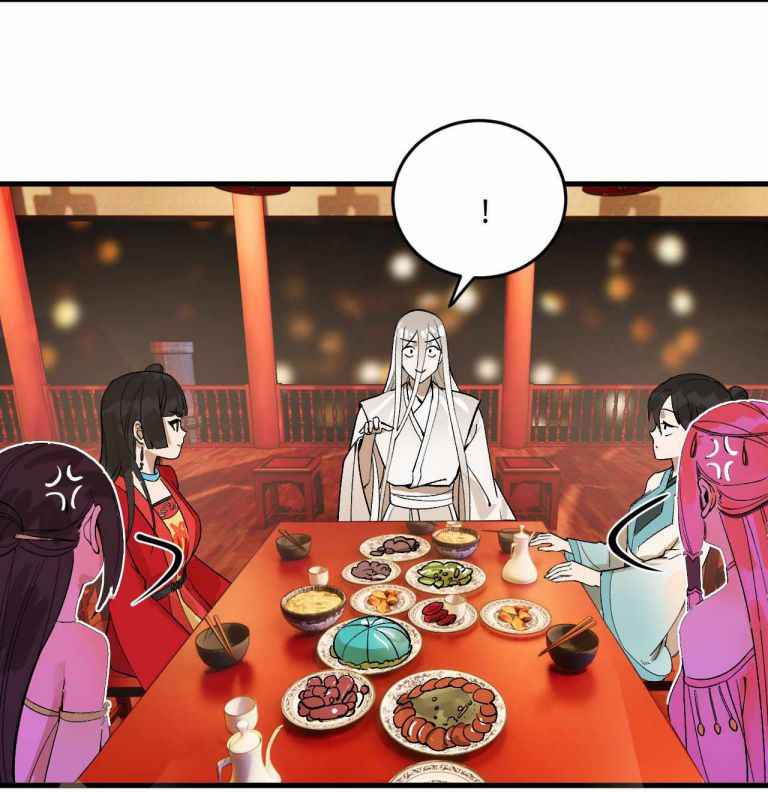 Page 12 of Chapter 260