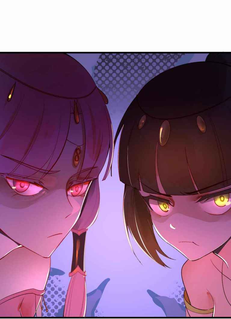 Page 13 of Chapter 260