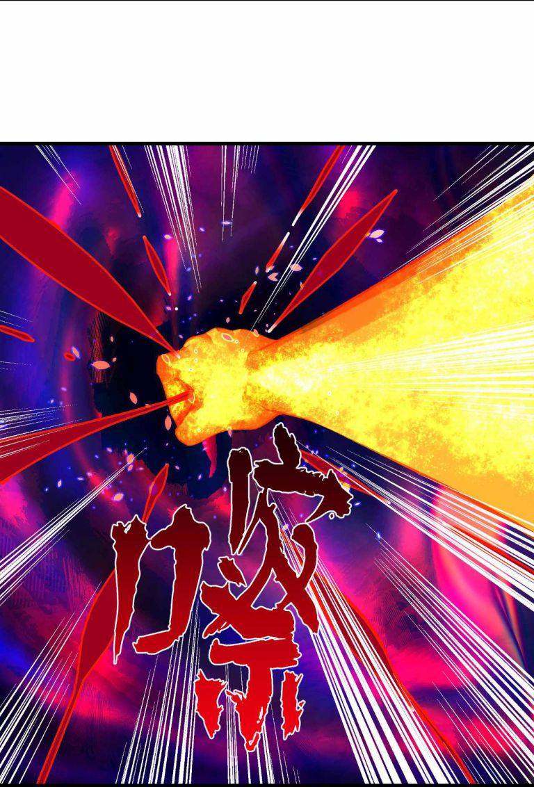 Page 31 of Chapter 262