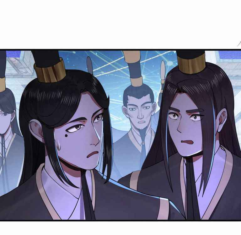 Page 11 of Chapter 263