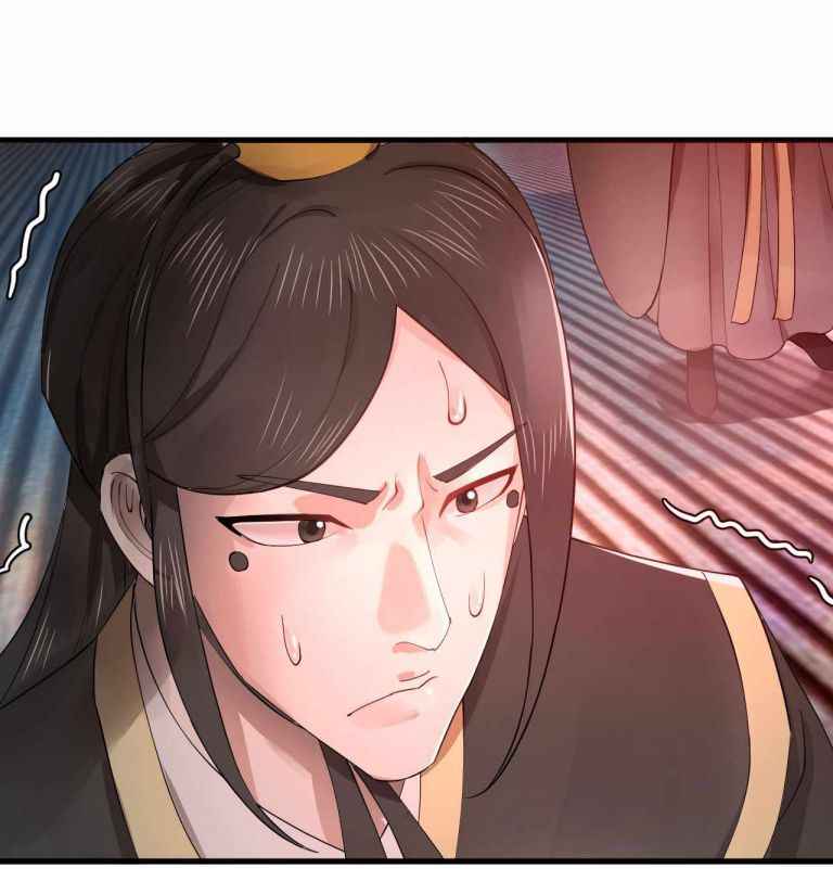 Page 23 of Chapter 263