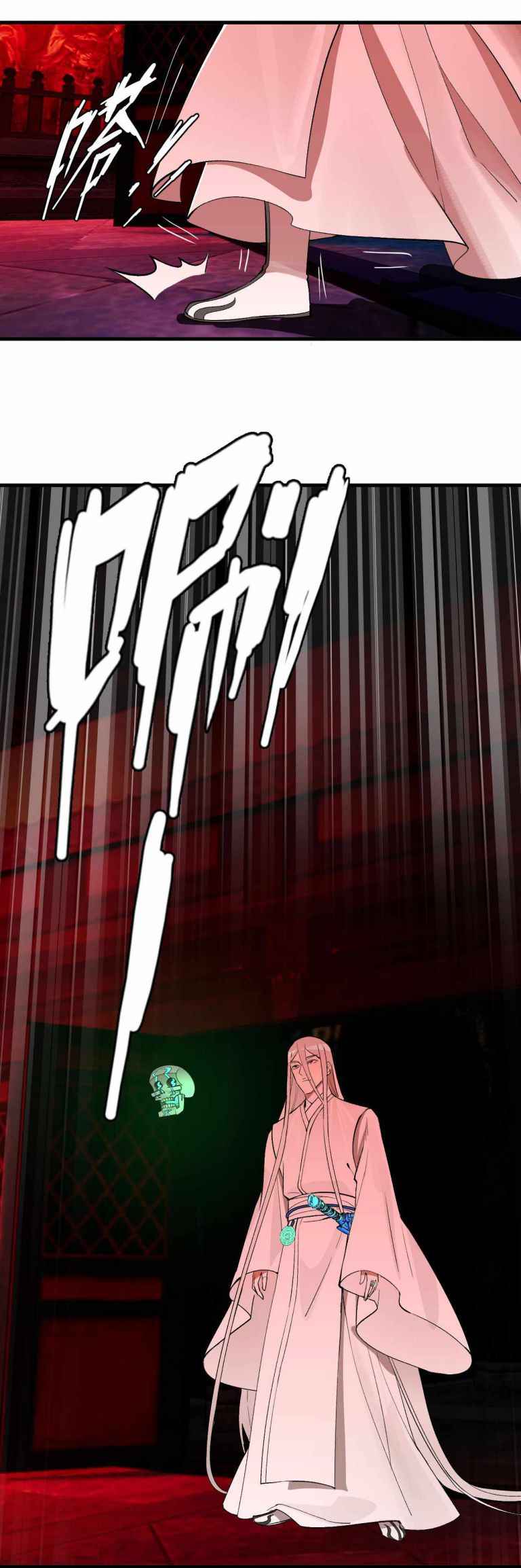 Page 3 of Chapter 264