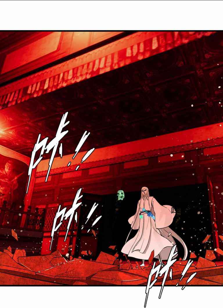 Page 4 of Chapter 264