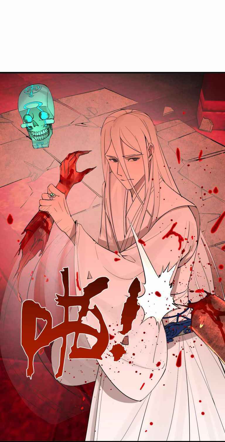 Page 13 of Chapter 264