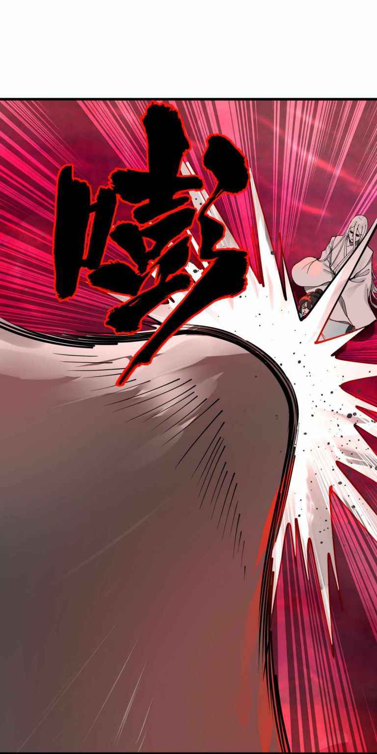 Page 42 of Chapter 265