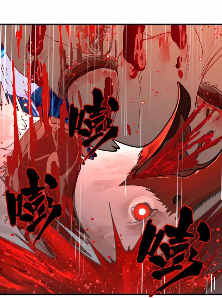Page 45 of Chapter 265