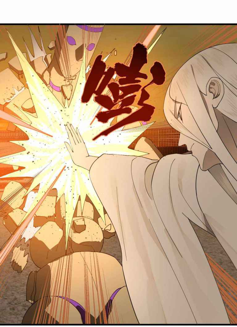 Page 42 of Chapter 266