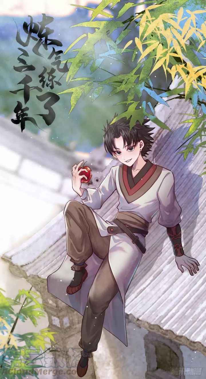 Page 1 of Chapter 274