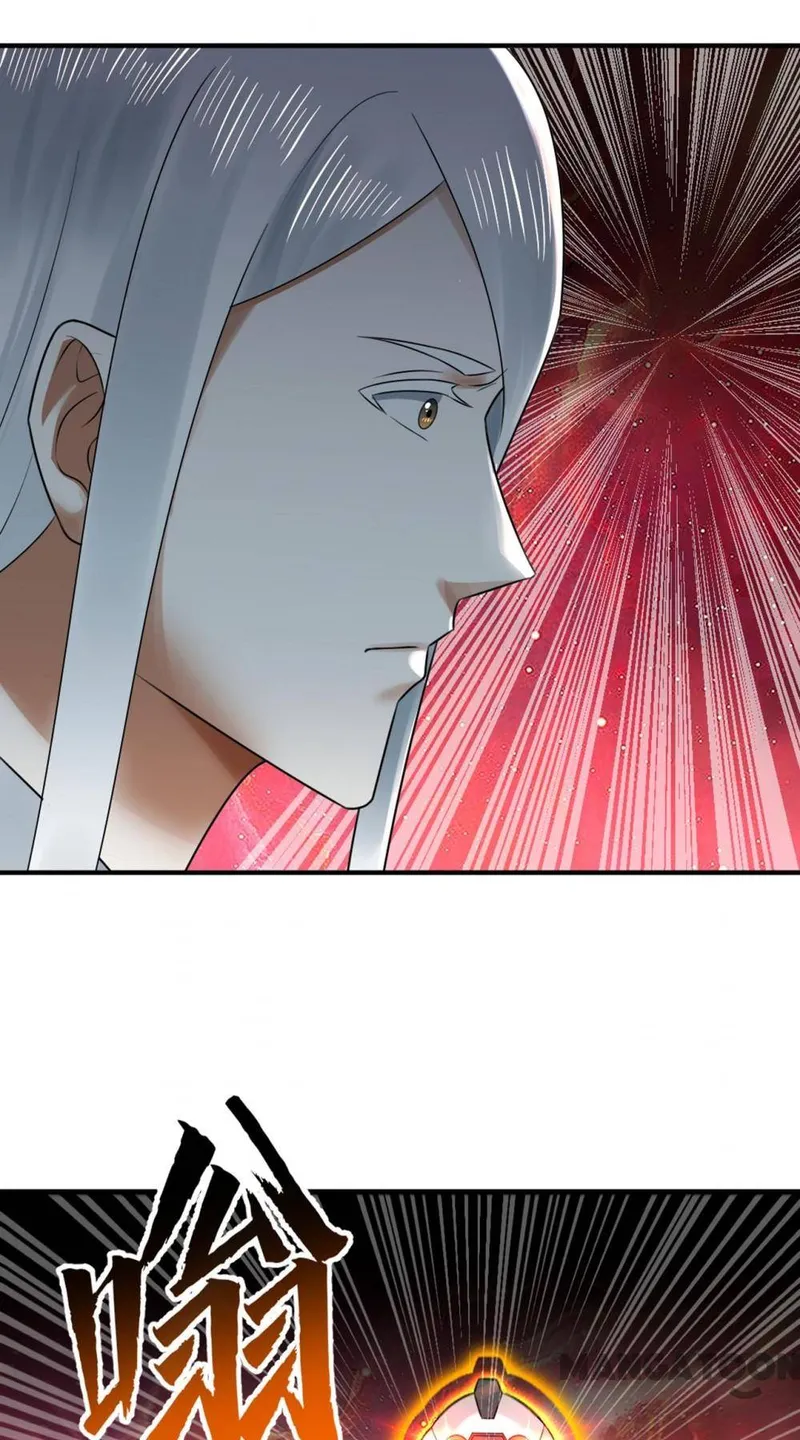 Page 19 of Chapter 332