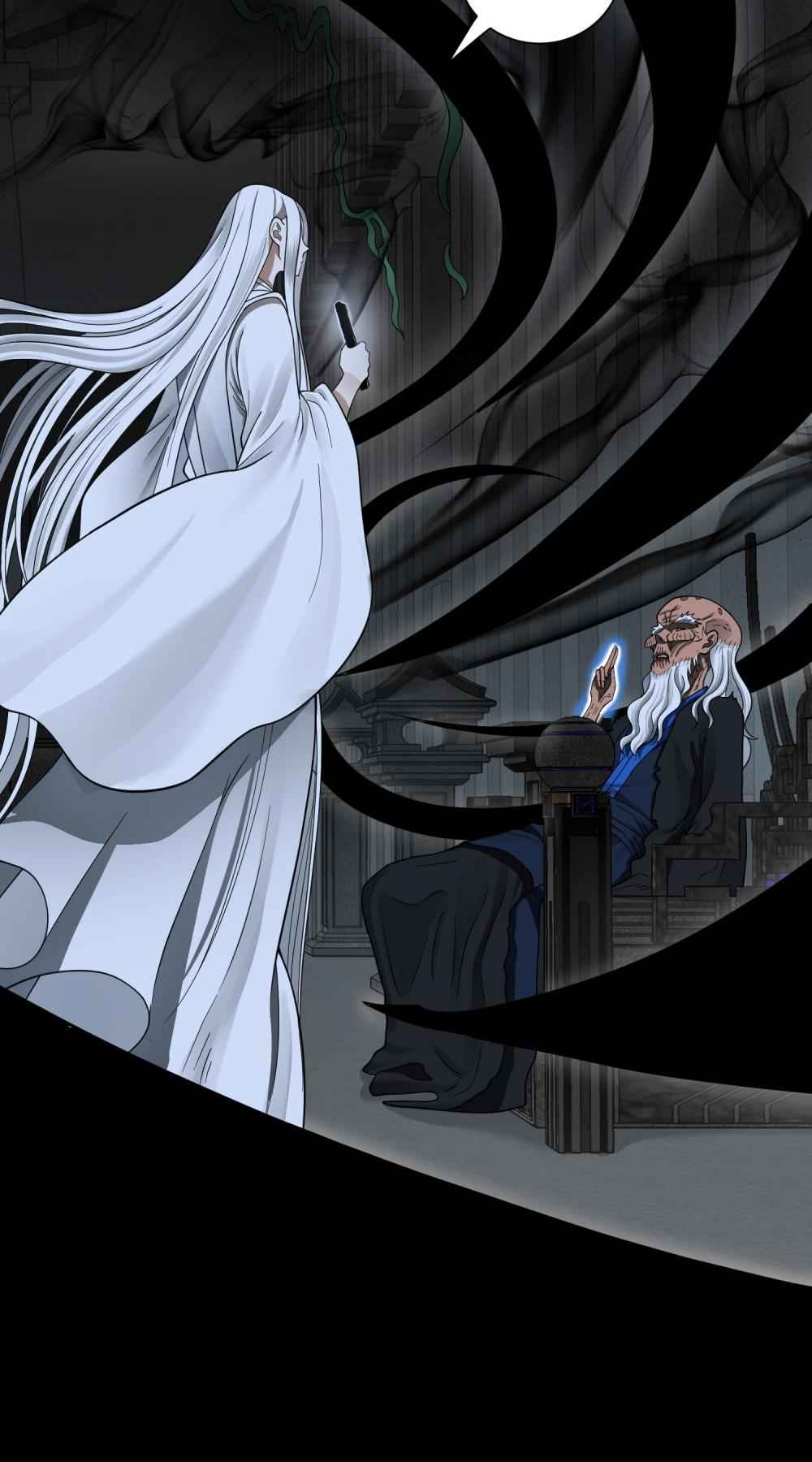 Page 2 of Chapter 88