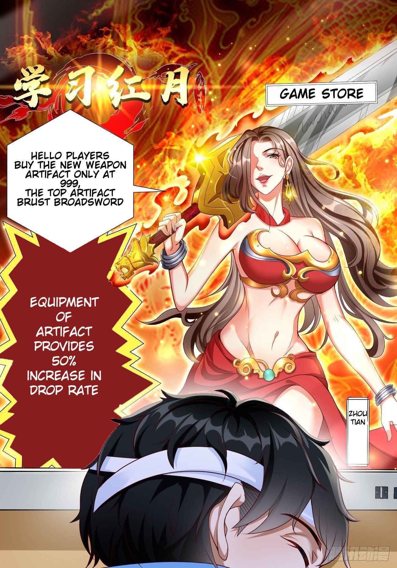 Page 1 of Chapter 1