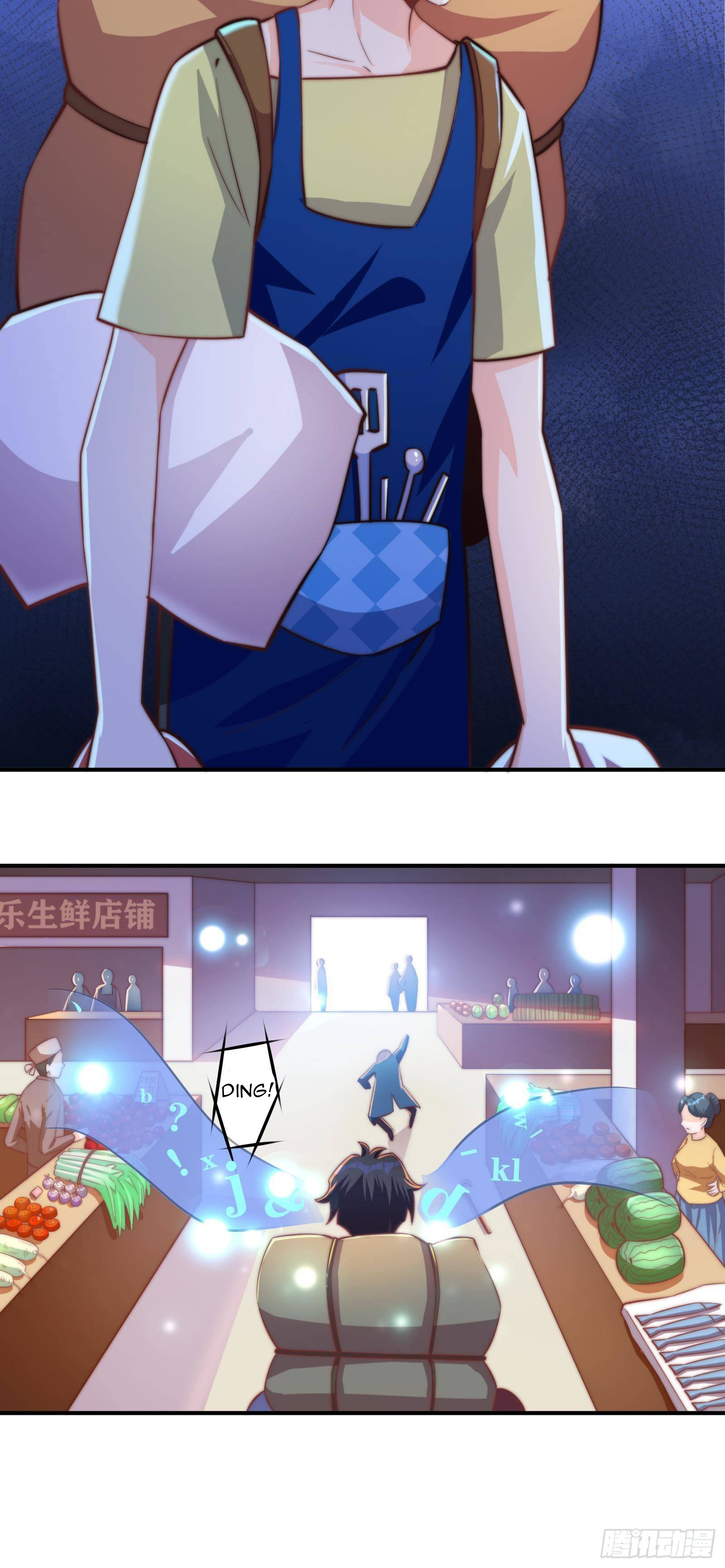 Page 16 of Chapter 17