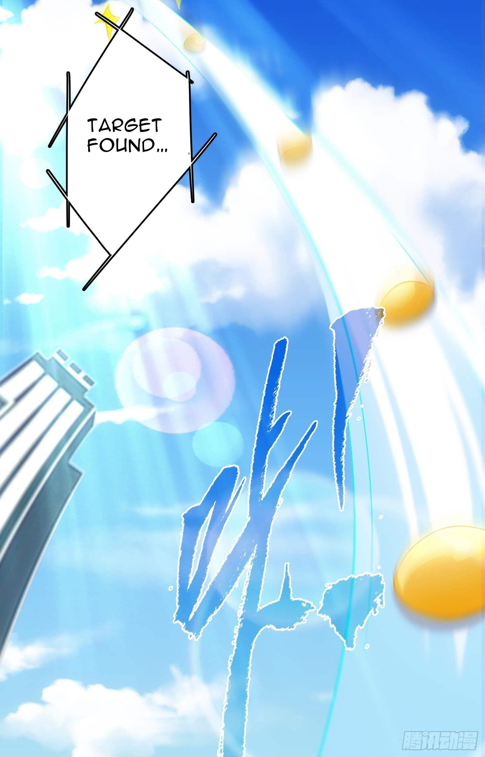 Page 6 of Chapter 1