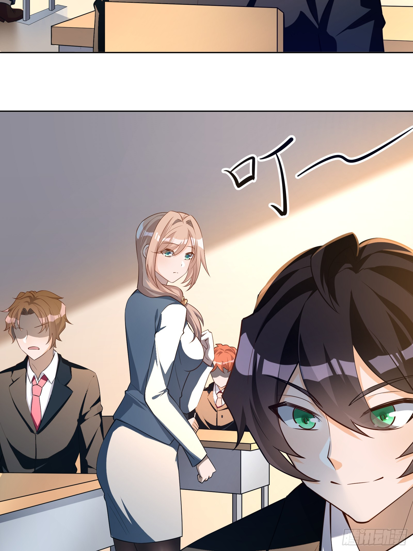Page 3 of Chapter 26