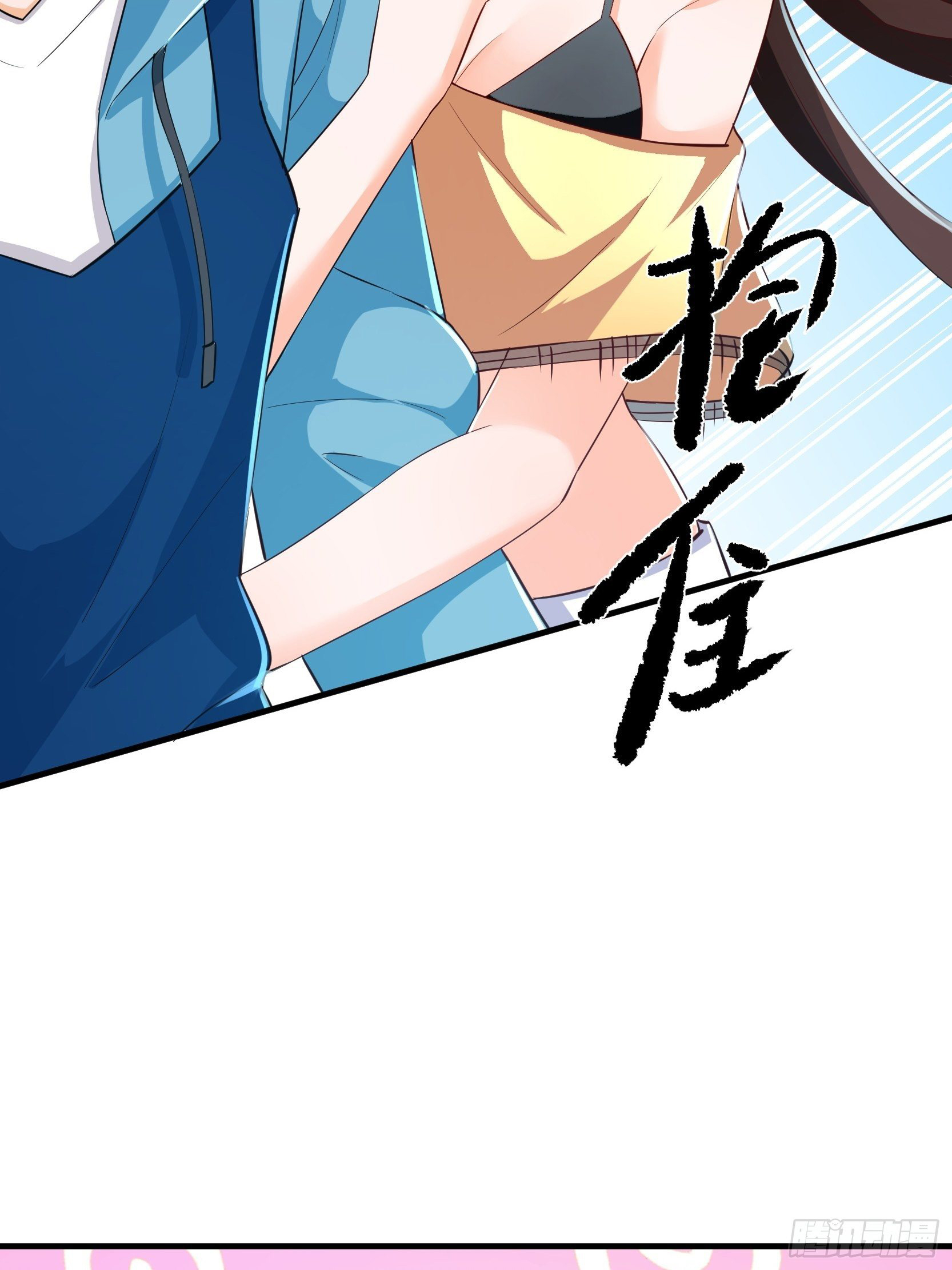 Page 3 of Chapter 31