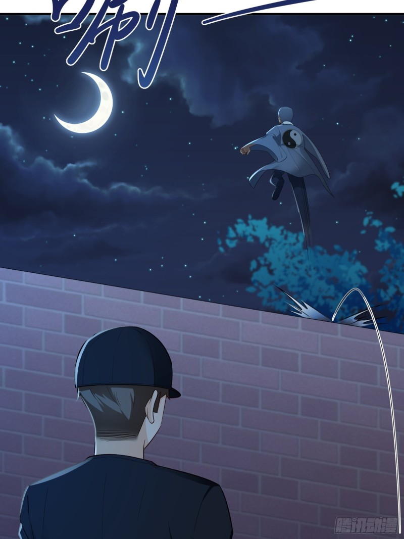 Page 3 of Chapter 42