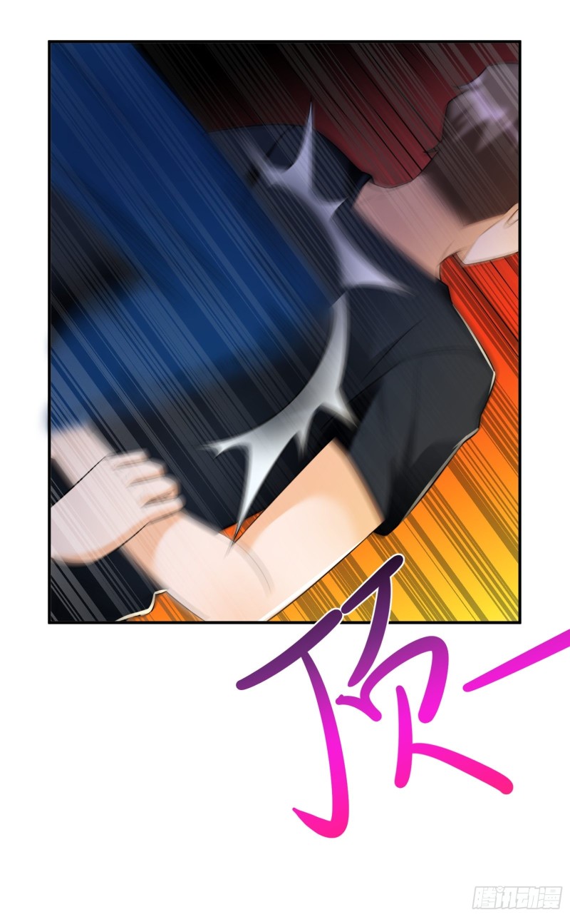 Page 8 of Chapter 42