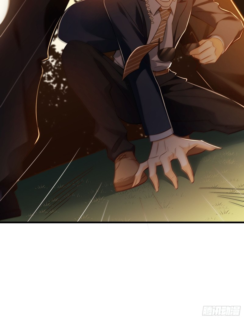 Page 5 of Chapter 44