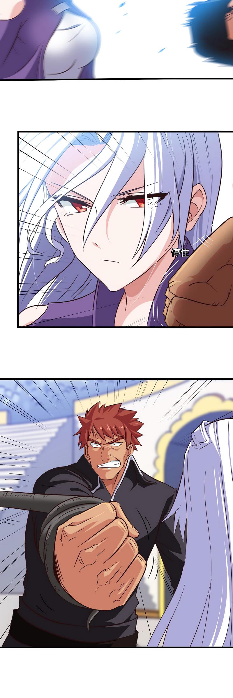 Page 18 of Chapter 103