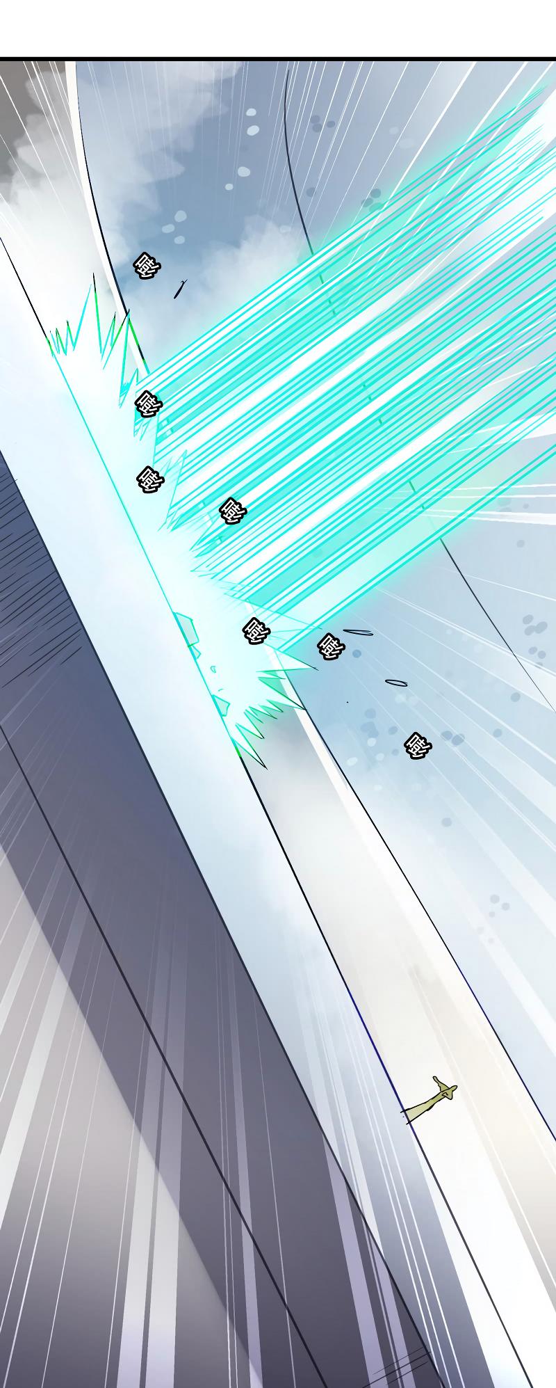 Page 7 of Chapter 106
