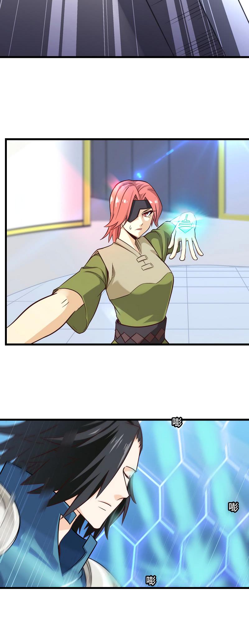 Page 8 of Chapter 106