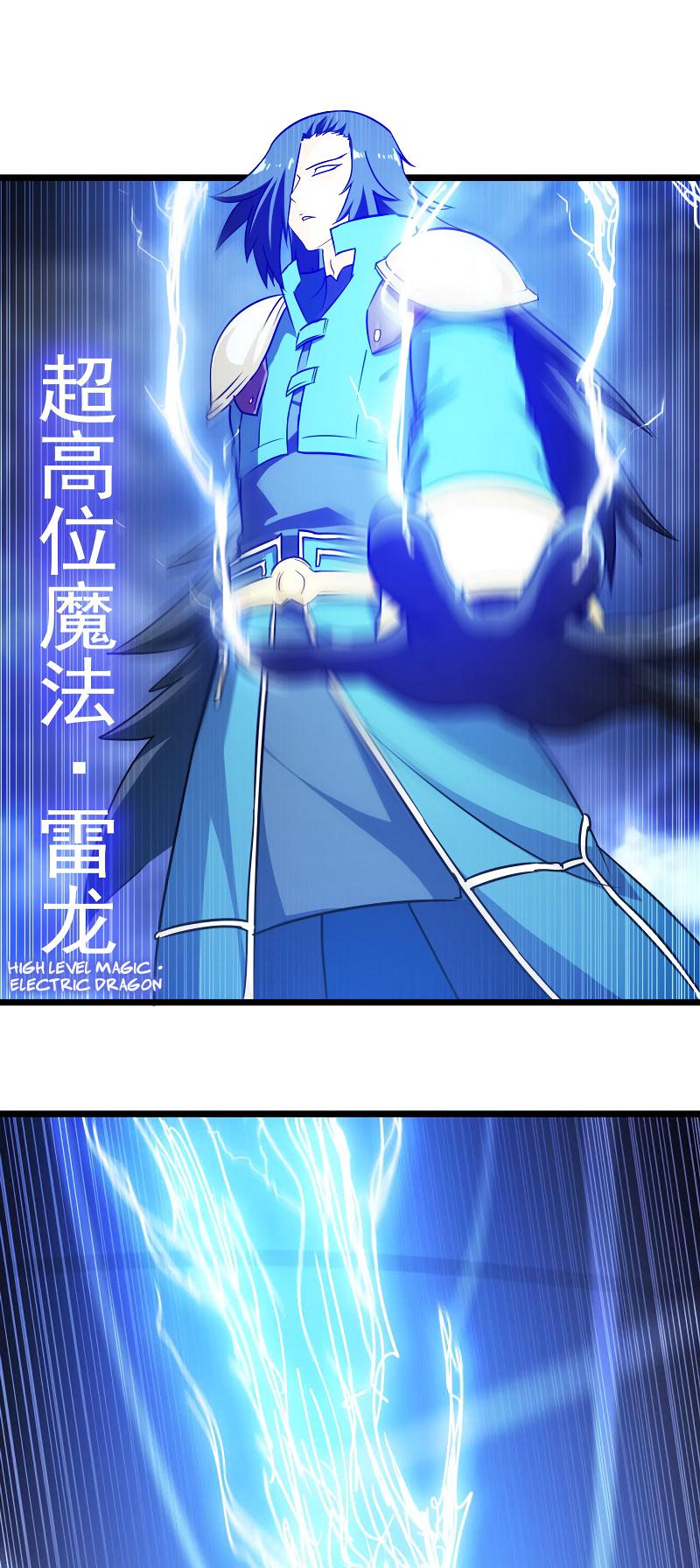 Page 15 of Chapter 107