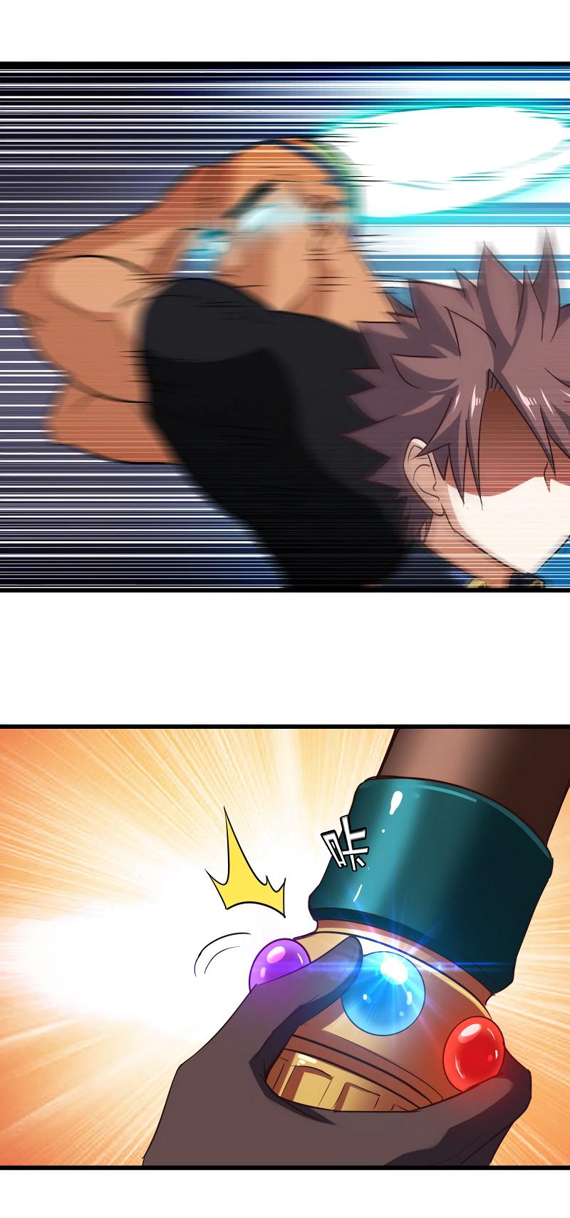 Page 17 of Chapter 114