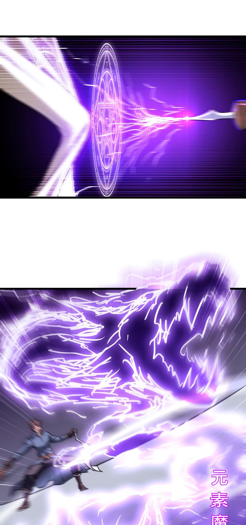 Page 21 of Chapter 115