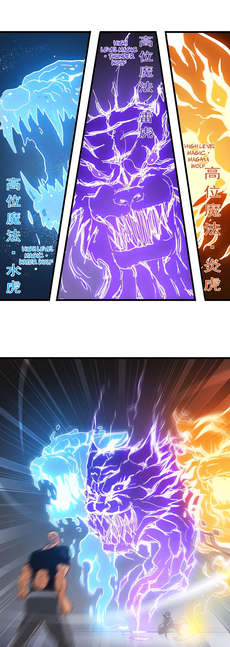 Page 19 of Chapter 116