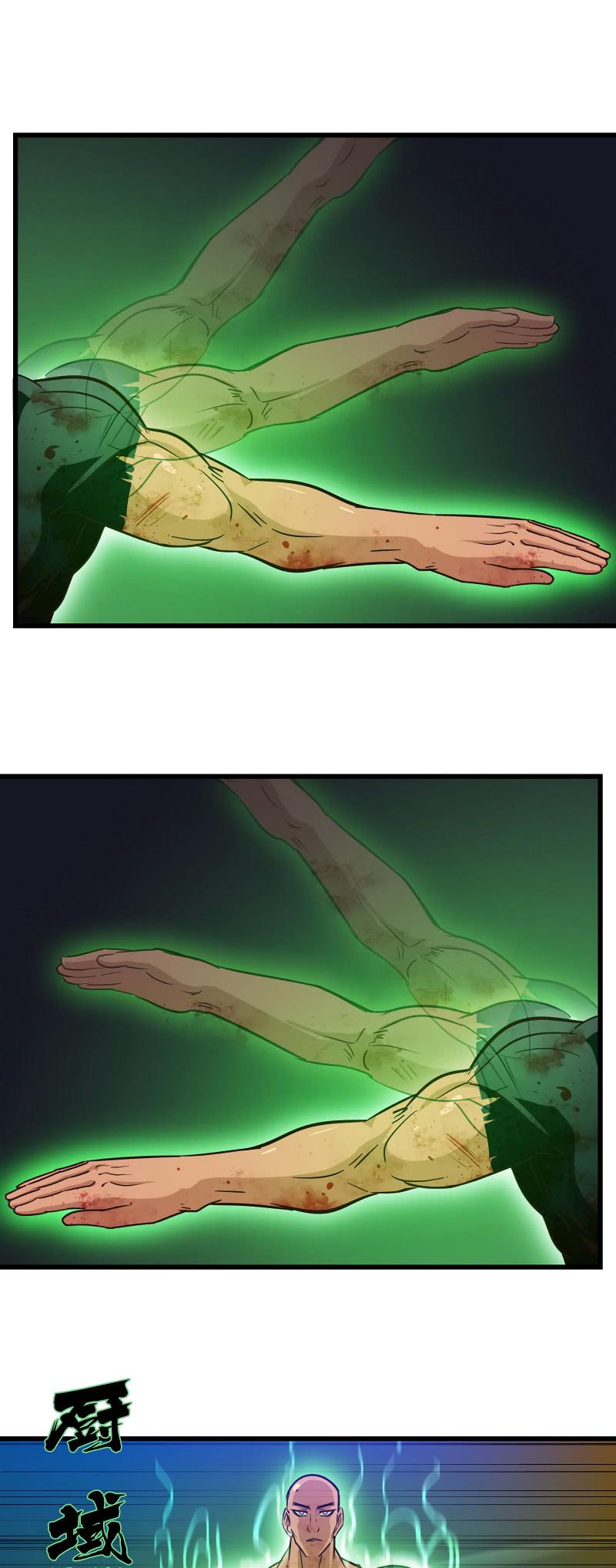 Page 3 of Chapter 117