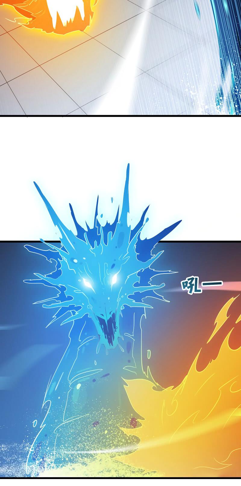 Page 20 of Chapter 117