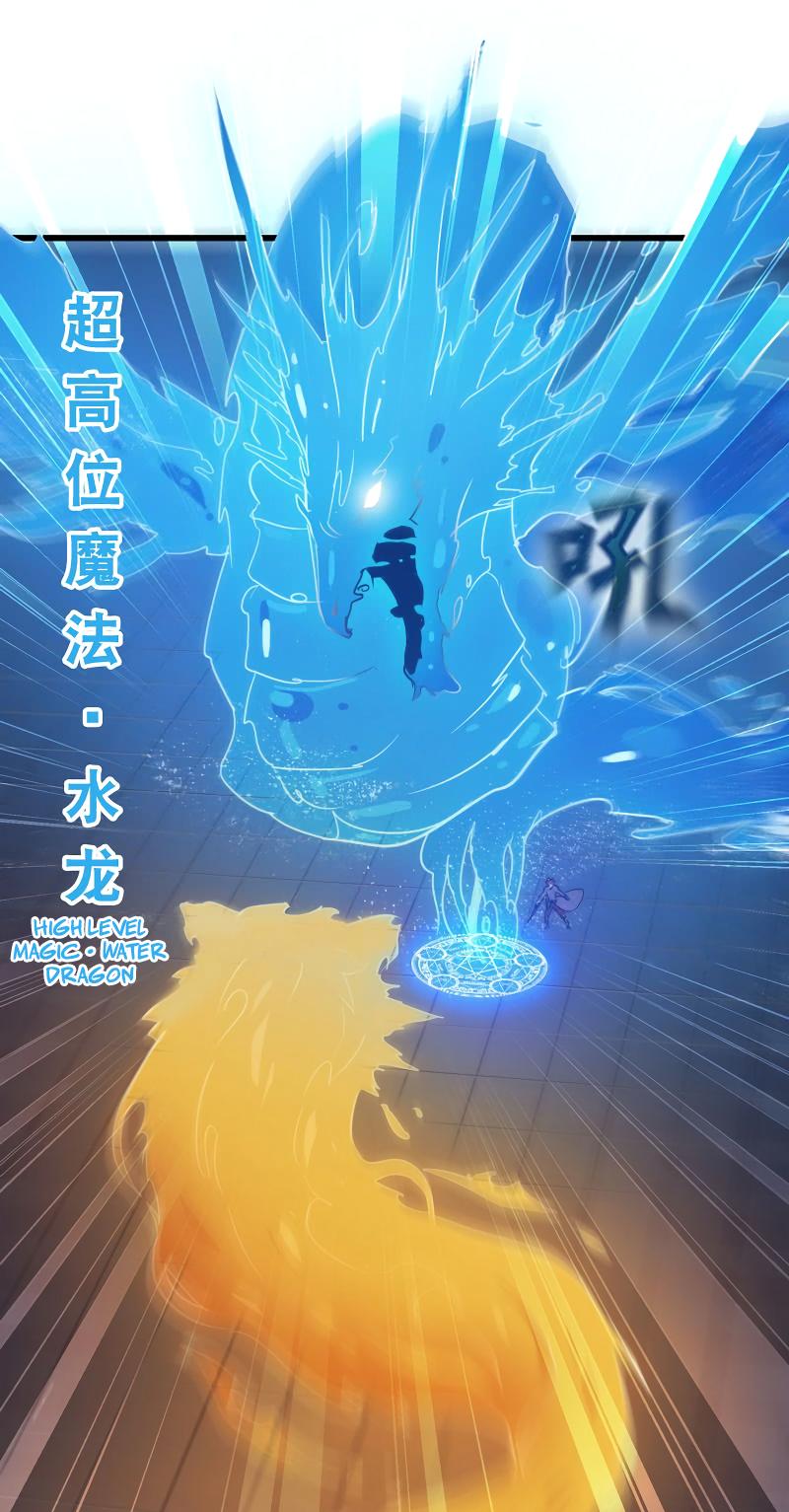 Page 21 of Chapter 117