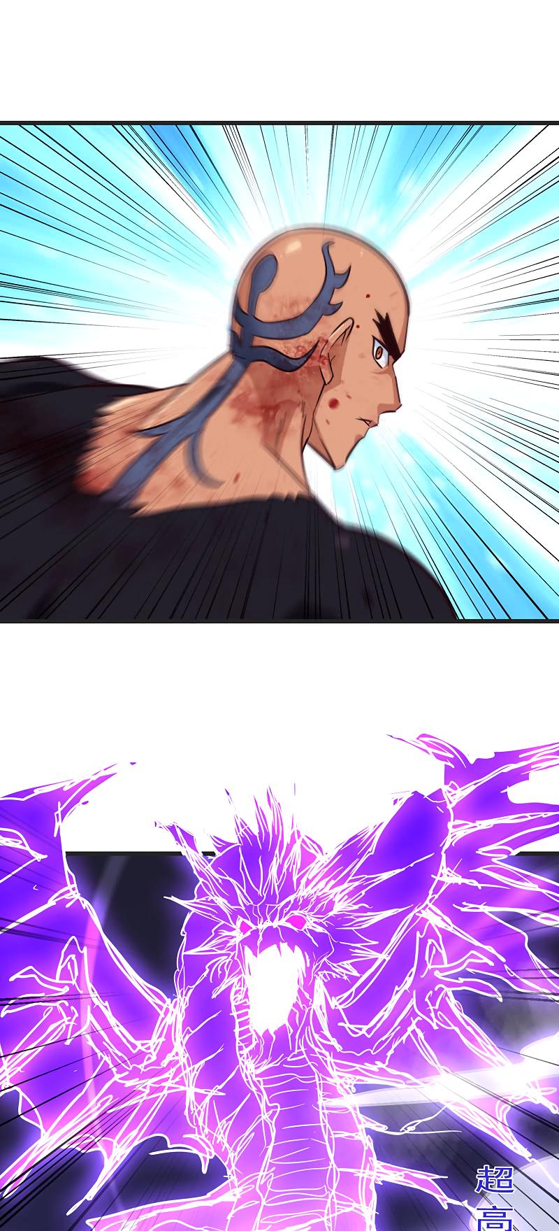 Page 3 of Chapter 118