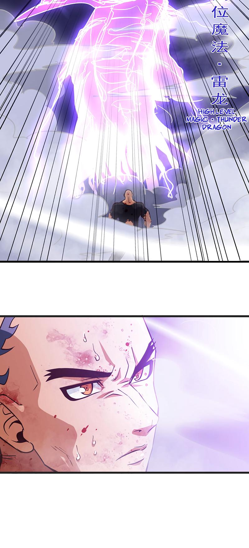 Page 4 of Chapter 118