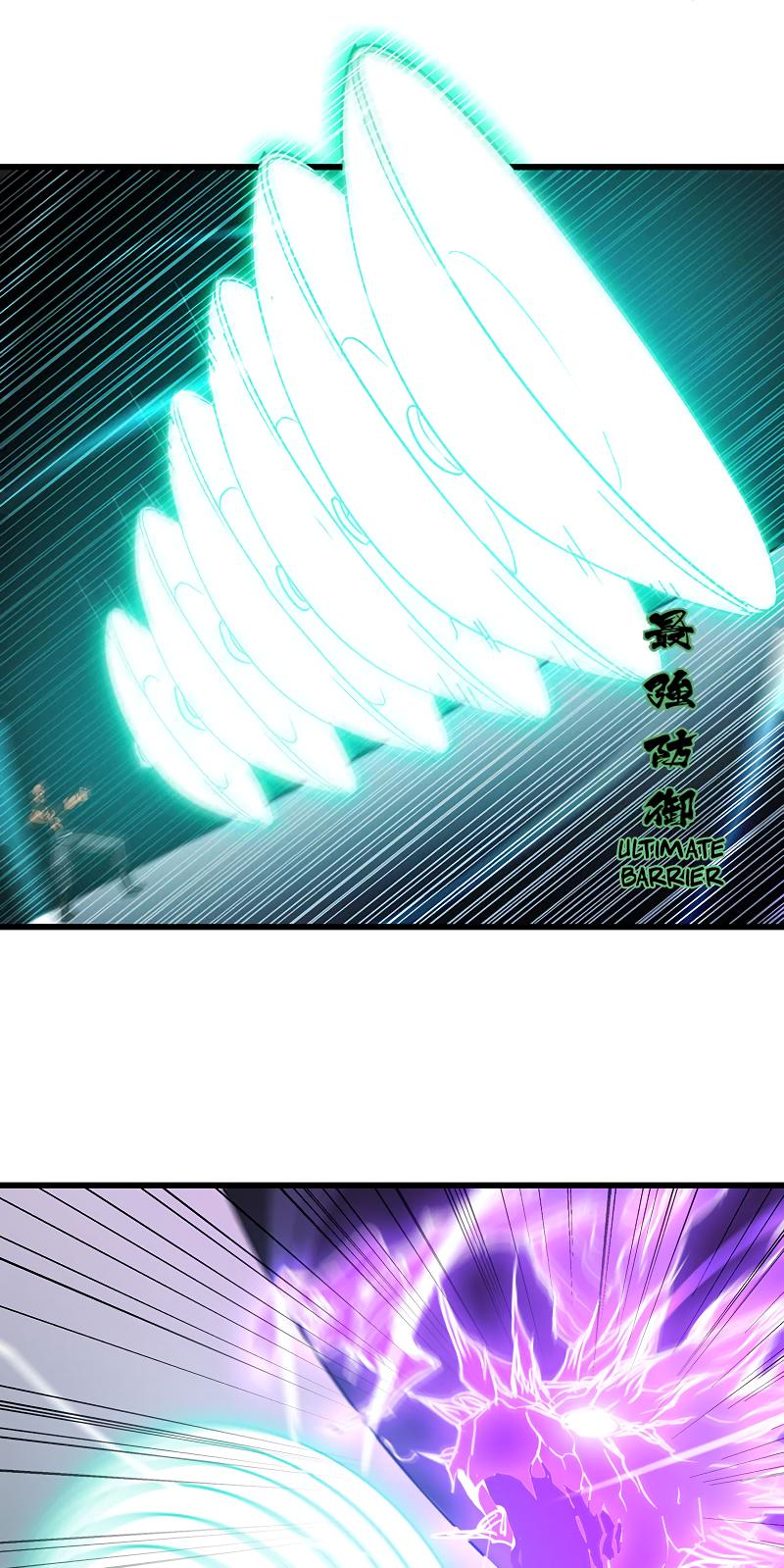 Page 11 of Chapter 118