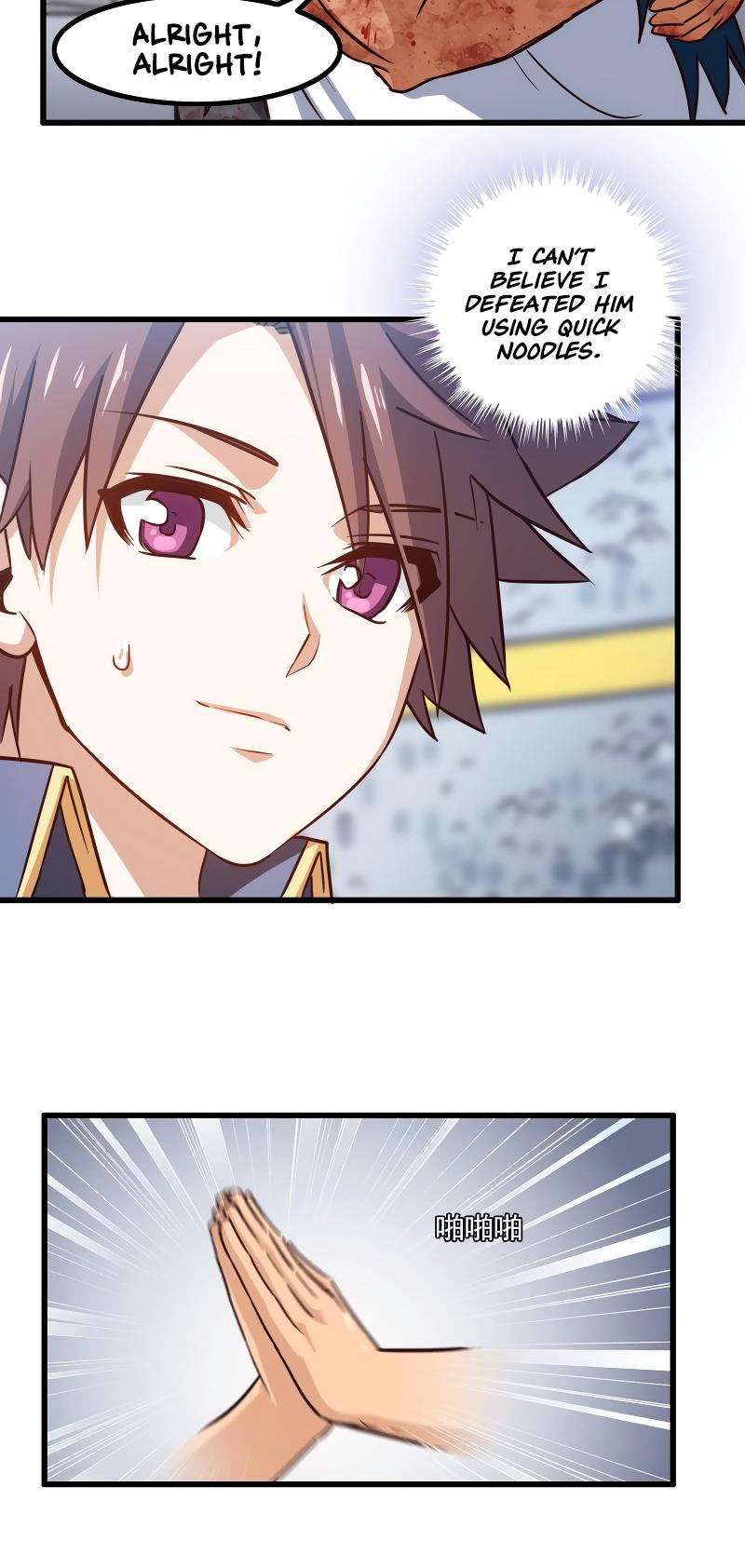 Page 12 of Chapter 121